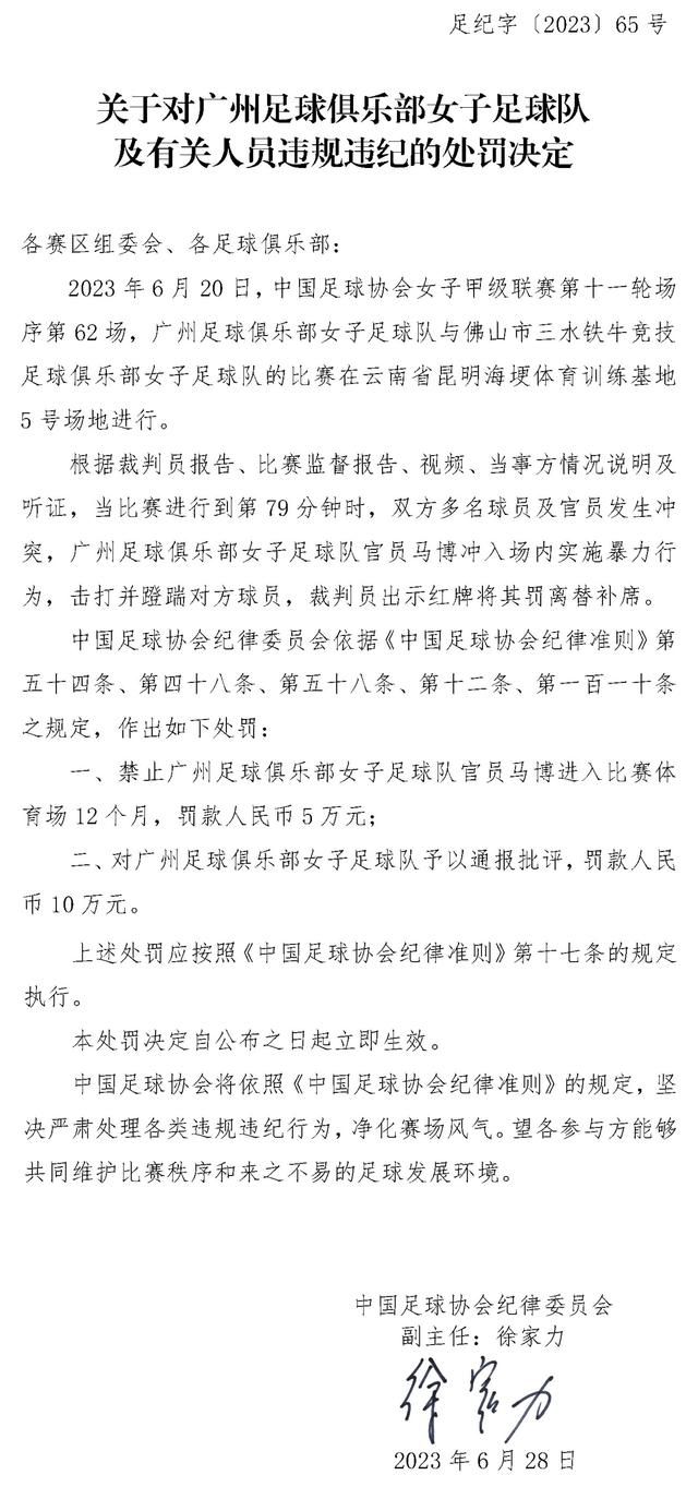 巴萨届时也将参与到讨论中，而AC米兰目前仍然对朗格莱很热衷，但仍在等待了解租借协议中的一些条件。